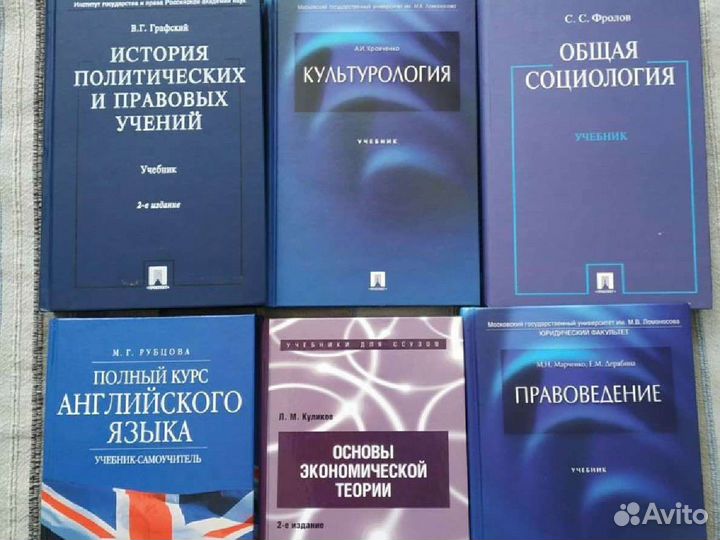 Учебники