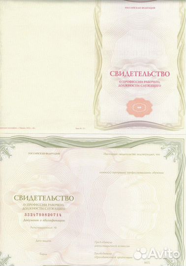 Онлайн курсы