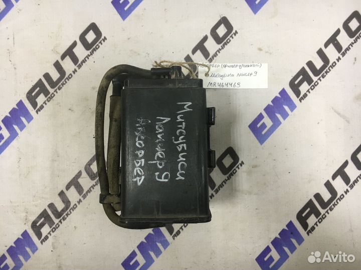 Абсорбер (фильтр угольный) Митсубиси Лансер 9