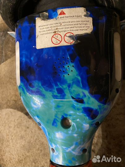 Гироскутер