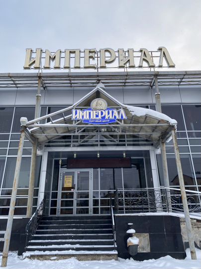 Свободного назначения, 56.6 м²