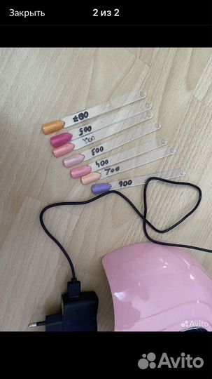 Аппарат для маникюра