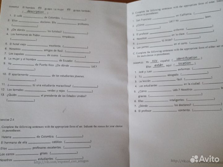 Самоучитель испанского языка