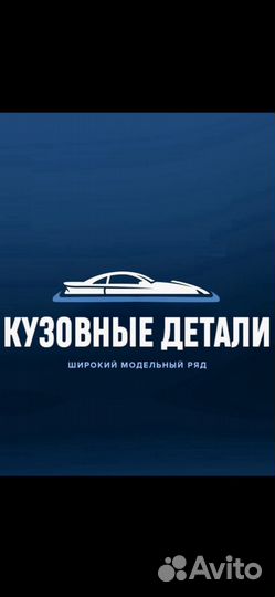 Бампер задний volkswagen polo 2011-2014