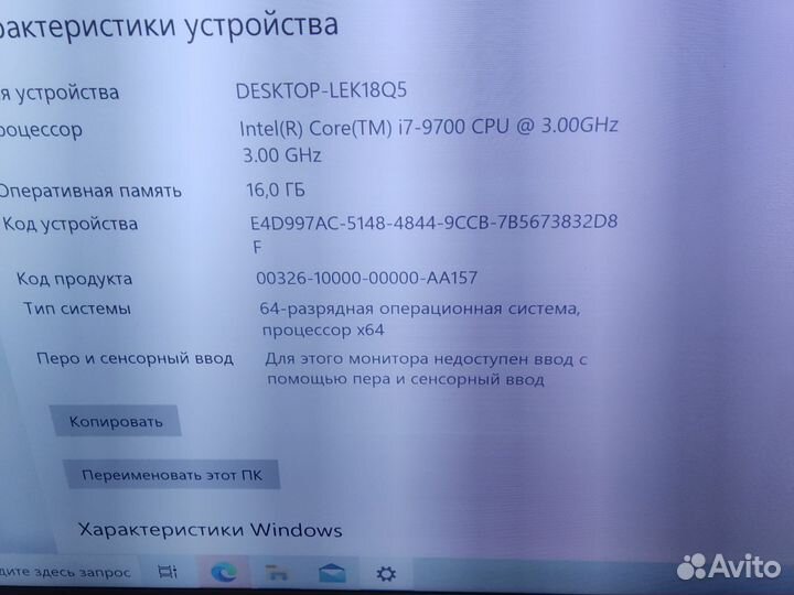 Игровой компьютер на RTX 3060