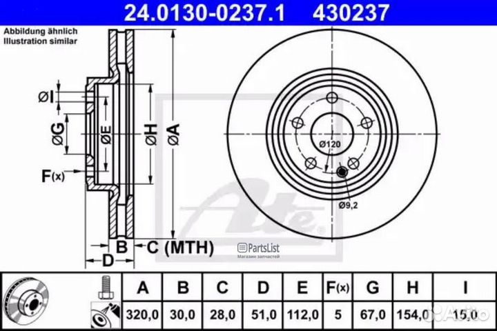 Ate 24013002371 Диск торм mercedesbenz aclass bclass CLA 12
