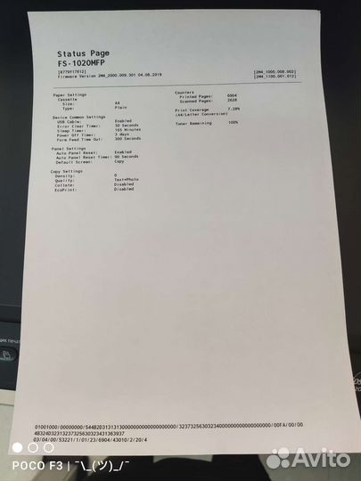 Мфу Kyocera fs-1020mfp
