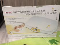 Весы детские beurer babycare