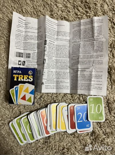 Настольная игра 