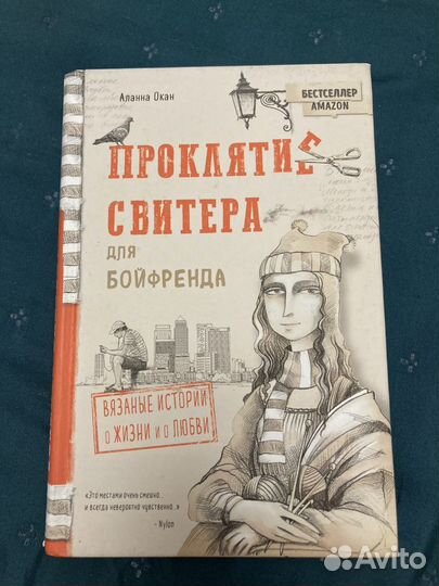 Книги по вязанию