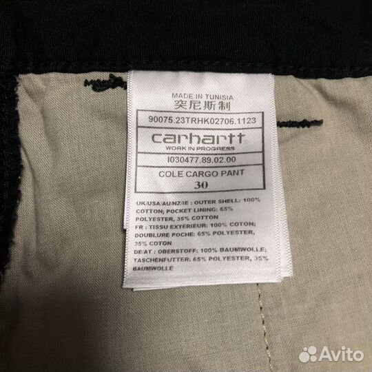 Брюки Carhartt Cole Cargo Pant