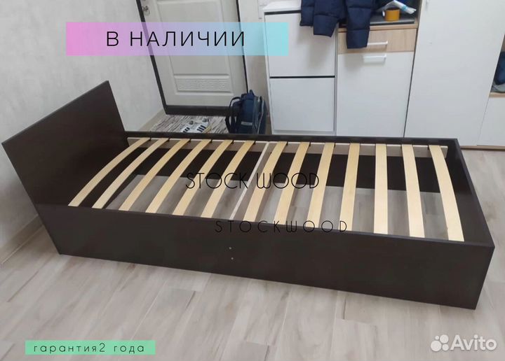 Кровать односпальная