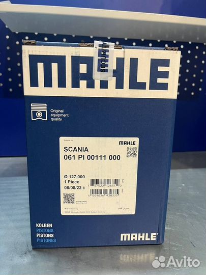 Mahle/Knecht Поршнекомплект (составной) Scania DC