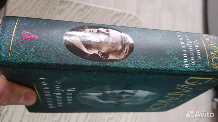 Книги серии Малое собрание сочинений Азбука