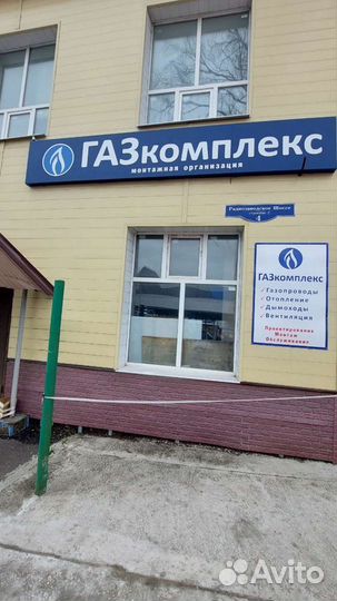 Отопление, вентиляция, газоснабжение