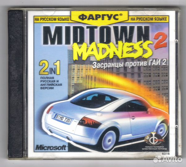 Midtown Madness 2 / Засранцы против гаи 2. Фаргус