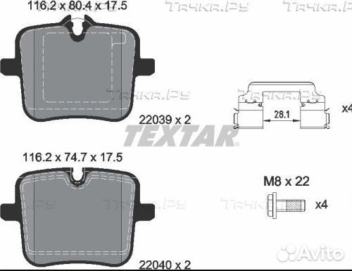 Колодки тормозные задние BMW X5