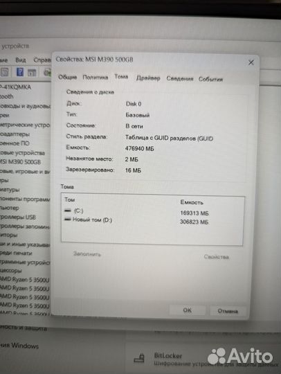 Honor magicbook 15