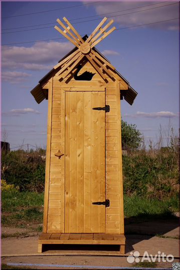 Уличный туалет