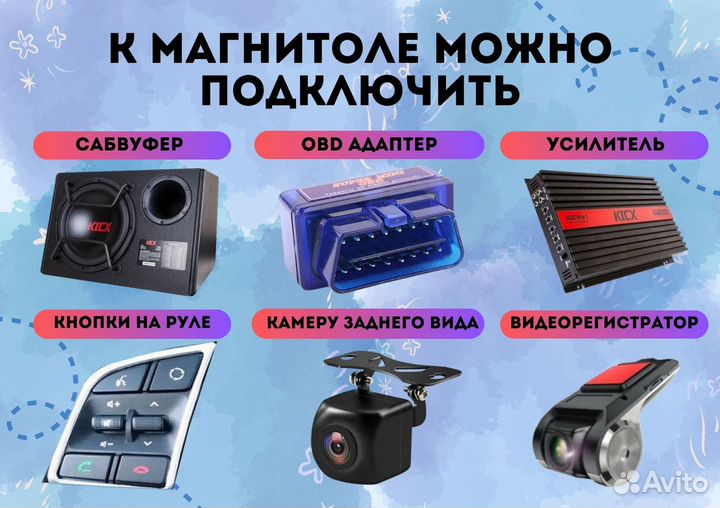 Магнитола Teyes с CarPlay на Андроиде + Установка