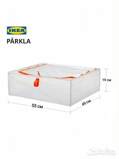 IKEA parkla