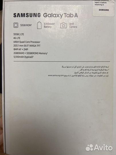 Планшет Samsung Galaxy Tab A 8.0 LTE