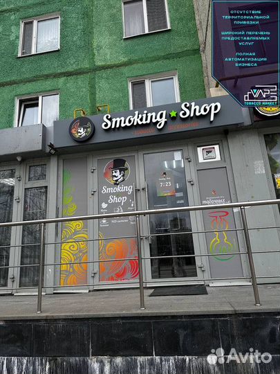 Tobacco Market – готовый бизнес магазин