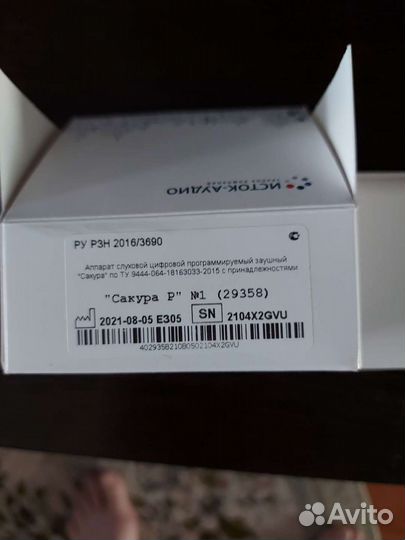 Слуховой аппарат новый