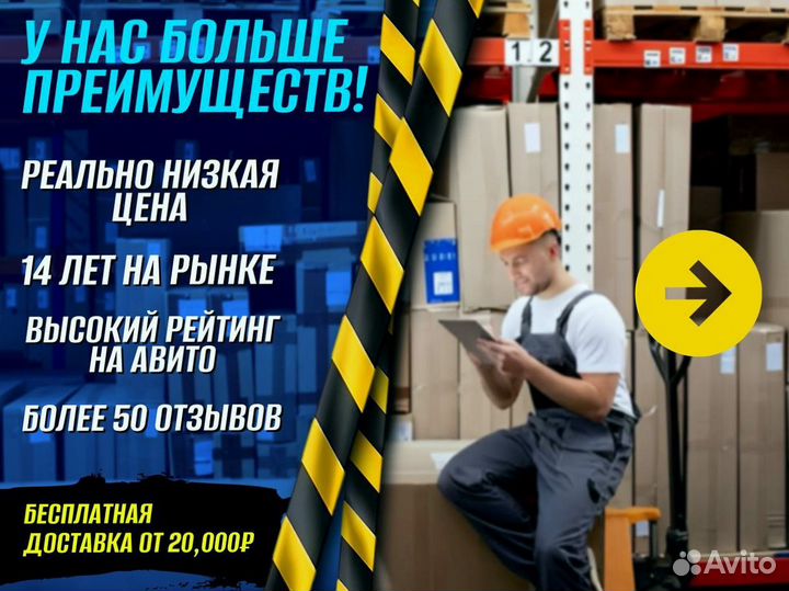 Стеллаж металлический для дома Ж678У90