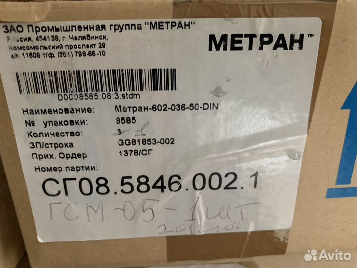 Блок питания
