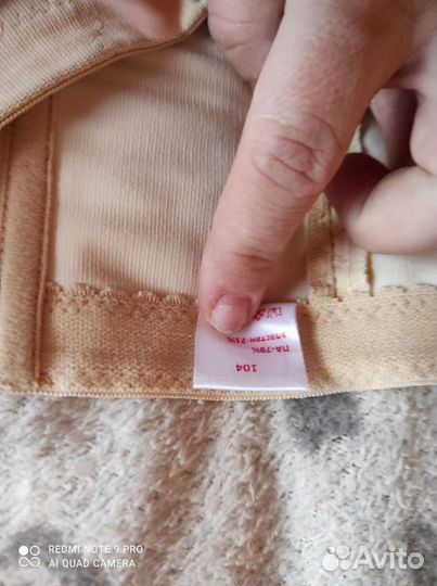 Бандаж послеродовой