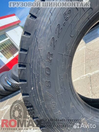 Автошина 315/80R22.5 haida HD261 22PR 167/164 L