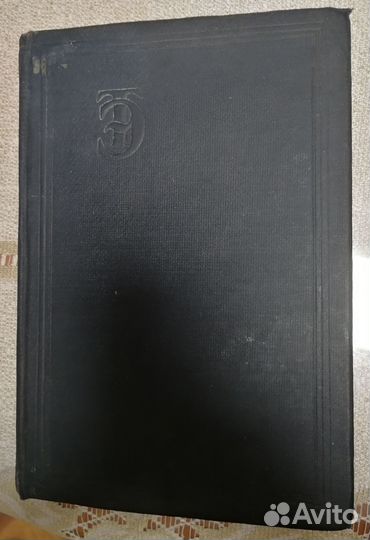 Старинные книги редкие