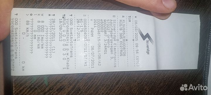 Тахограф stoneridge se5000