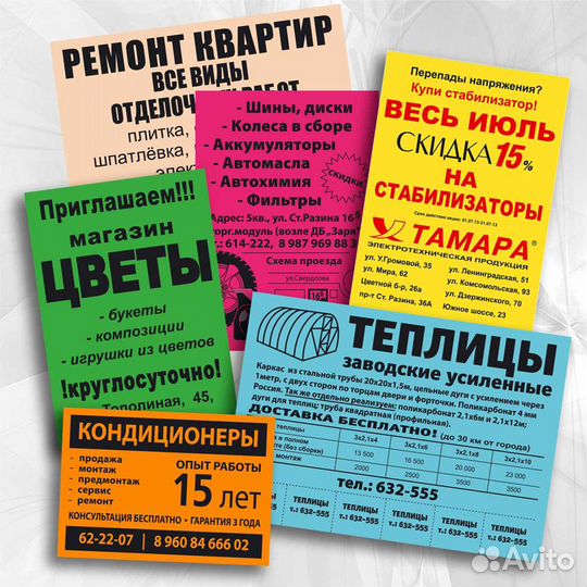 Полиграфия. Типография. Фото на документы