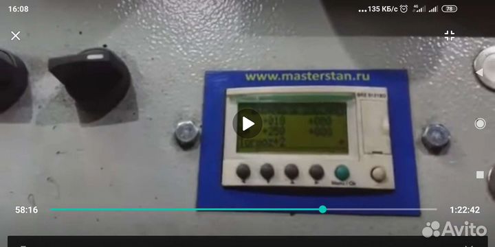 Станок асу174 м для изготовления сетки рабица