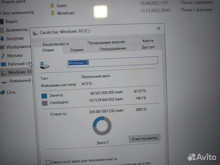 Ноутбук hp-bc404ur pavilion 16gb