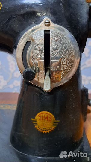 Швейная машинка ножная