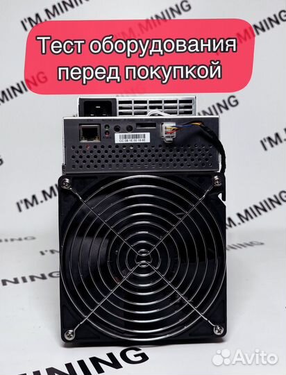 Whatsminer M30S++ 106Th