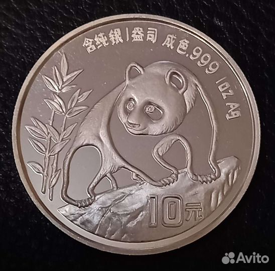 10 юаней 1990 панда китай серебро