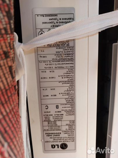 Внутренний блок сплит системы LG-9