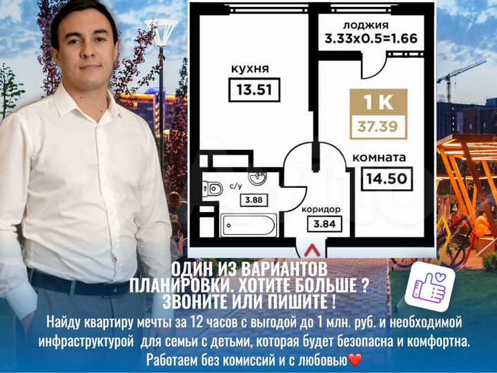 1-к. квартира, 37,6 м², 14/25 эт.