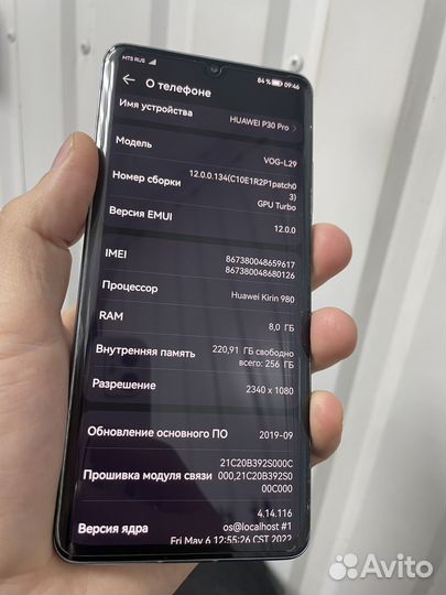 HUAWEI P30 Pro, 8/256 ГБ
