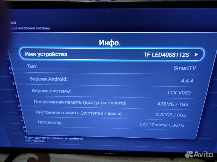 Телевизор smart tv Telefunken