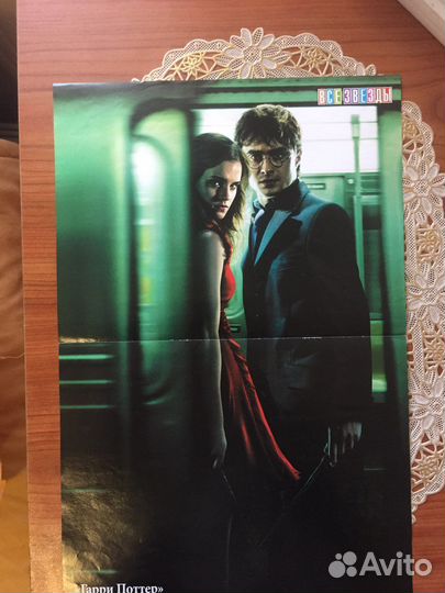 Плакаты постеры