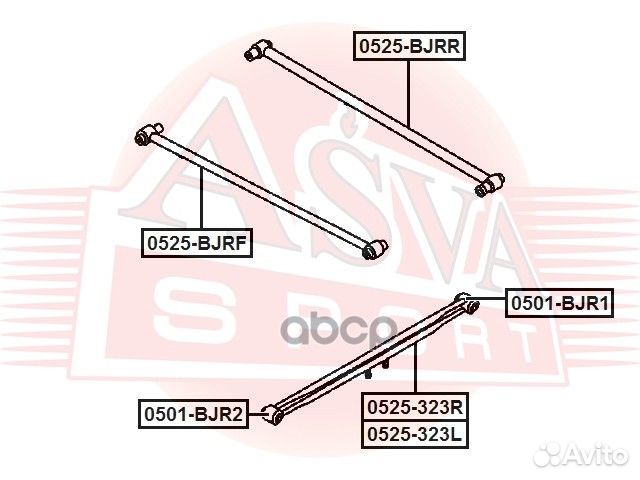 Тяга задняя 0525-bjrf asva