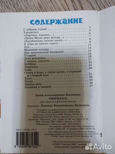 Книги детские