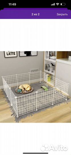 Вольер для собак