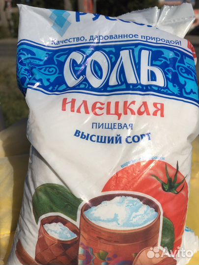 Соль, лизунец, ракушка, сода, спички