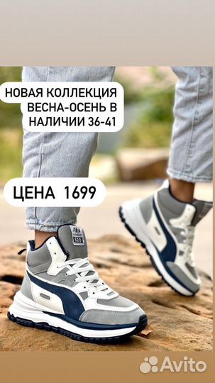 Стильные кроссовки универсал